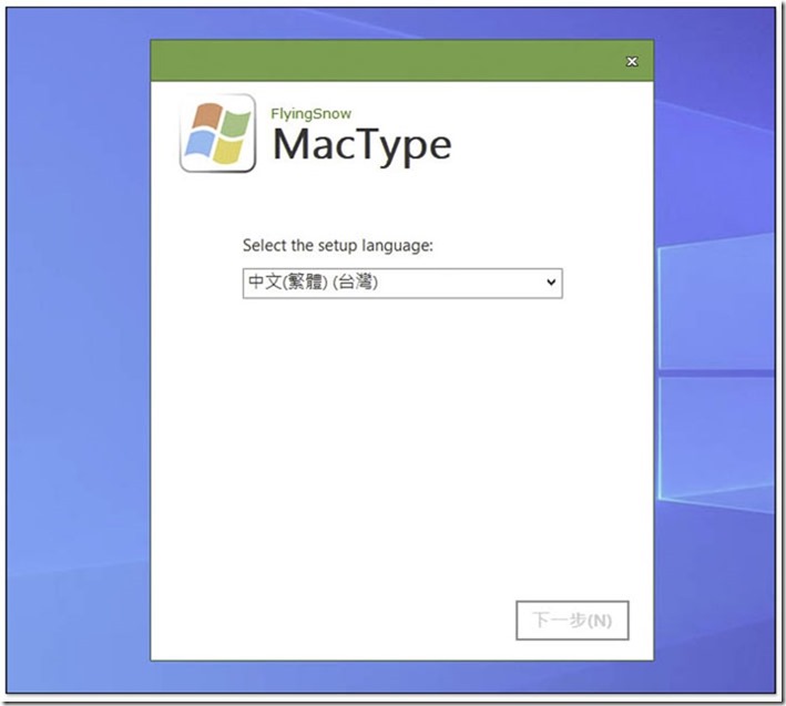 把 Windows 改成 Mac 顯示字體