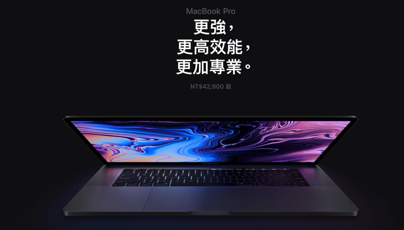 2019 MacBook Pro 13 新款與 2017 舊款 ,螢幕快照 2019 07 17 下午5 10 57