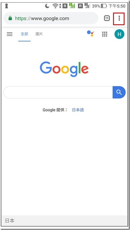 Android Chrome 暗黑模式 ,Screenshot_20190804-175019