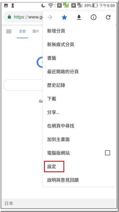 Android Chrome 暗黑模式 ,Screenshot_20190804-175023