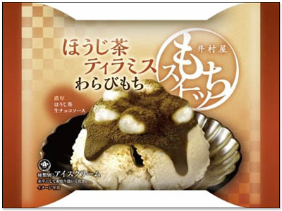 日本冰淇淋