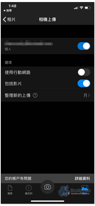 iOS OneDrive 相機上傳截圖