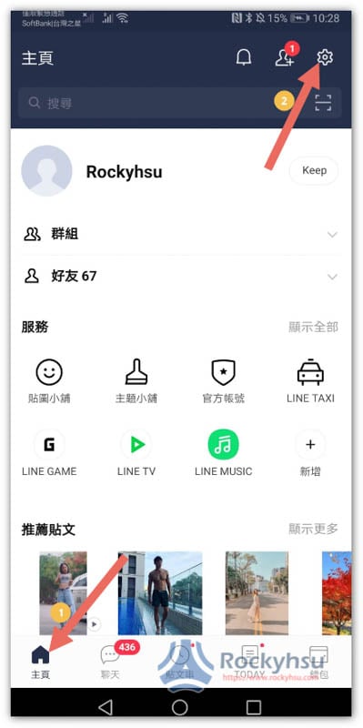 Android LINE 設定