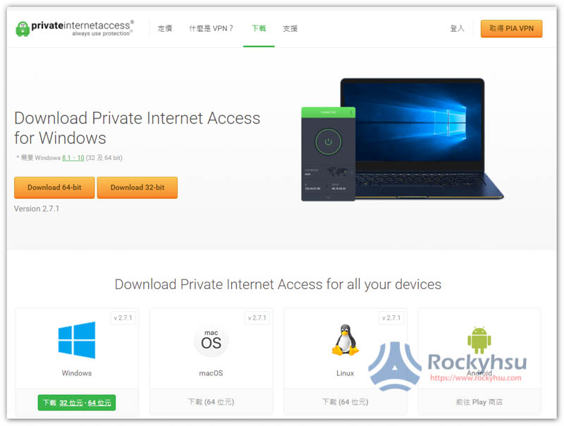 Private Internet Access Windows