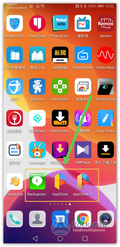Backuptrans Android iPhone Line Transfer 安裝的 Android Apps 清單