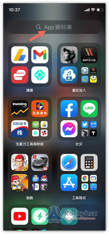iOS App 資料庫