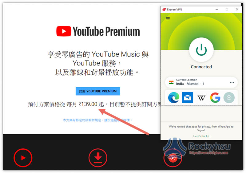 印度 YouTube Premium