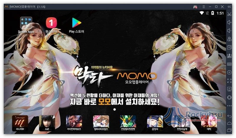 Momo App Player