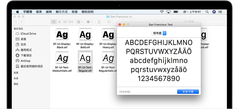 Mac 字體安裝