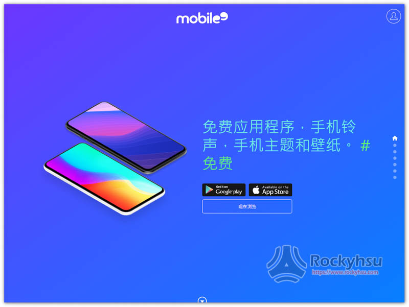 Mobile9 鈴聲下載