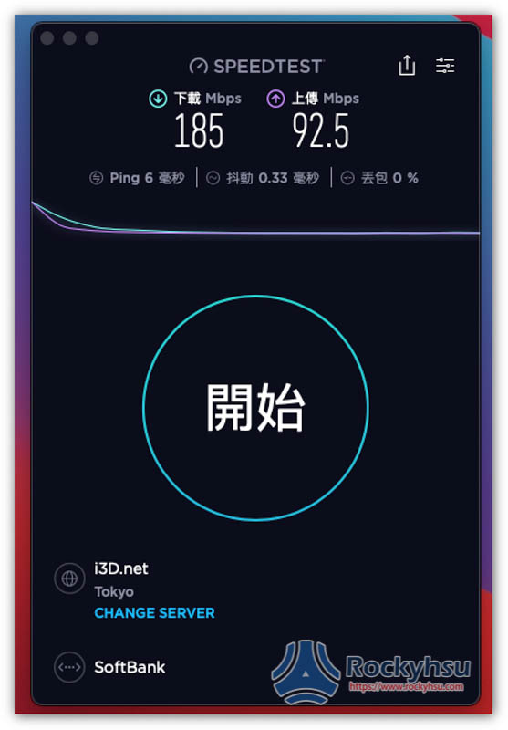 日本網路速度