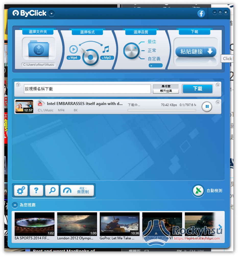 Byclick Downloader