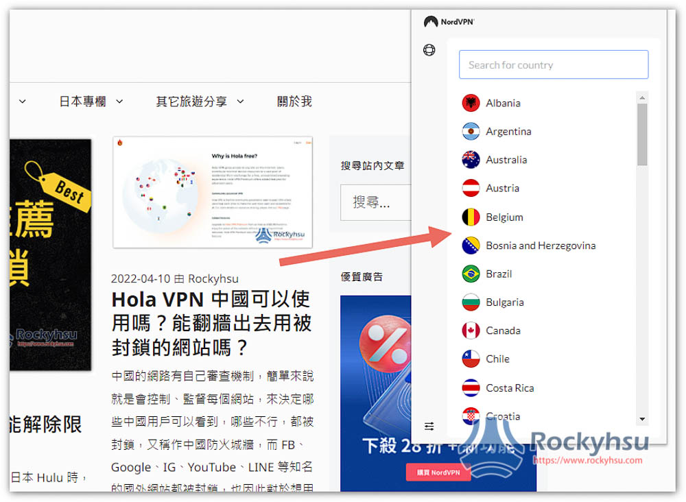 NordVPN Chrome 伺服器選擇清單