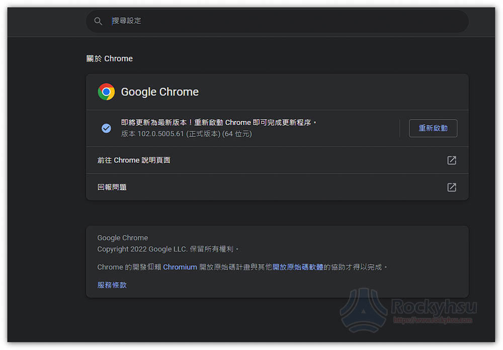 Mac Chrome 更新
