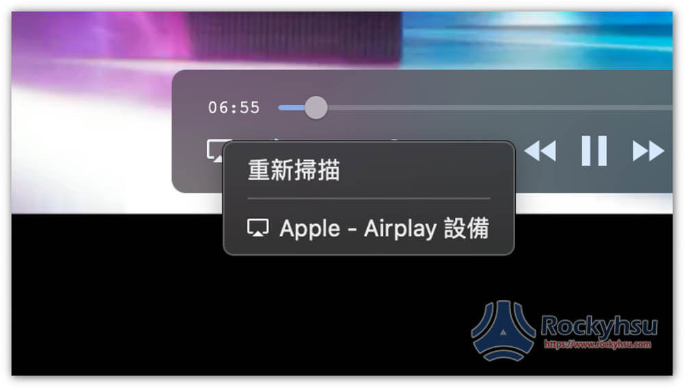 Mac AirPlay 影片播放軟體