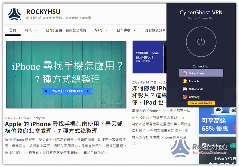 CyberGhost Touch VPN