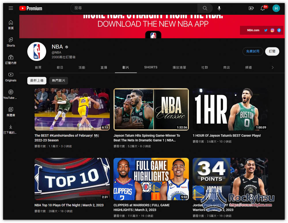 NBA 美國 YouTube