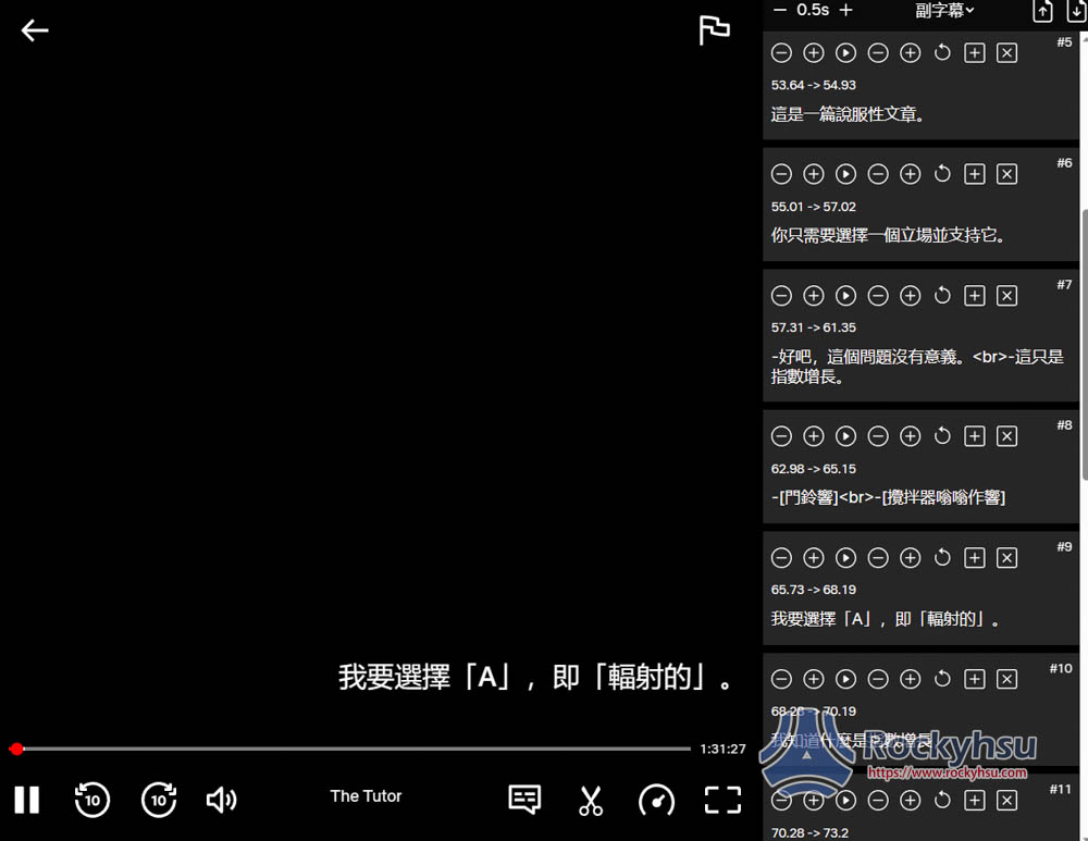 Netflix 外掛中文字幕