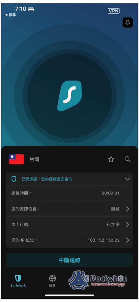 Surfshark 手機台灣