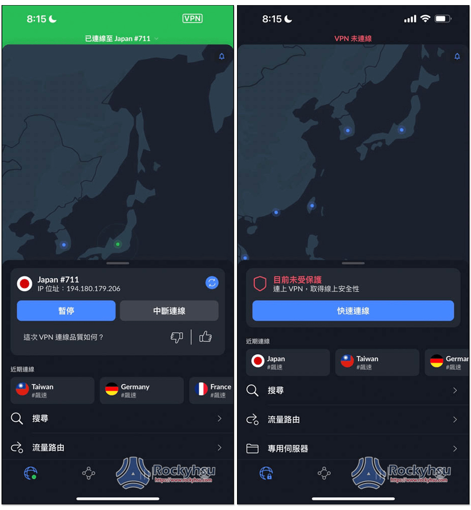NordVPN App 連接日本