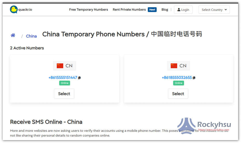 中國手機號碼代收簡訊