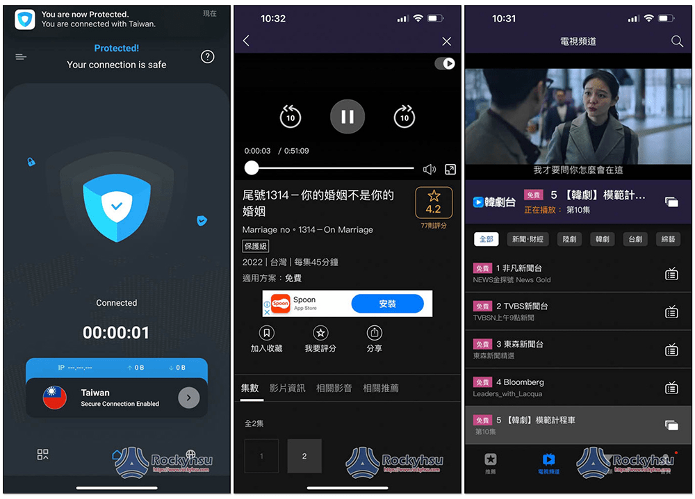 Ivacy 解除 friday影音手機 App 實測
