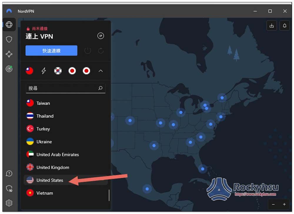 NordVPN 連接美國伺服器