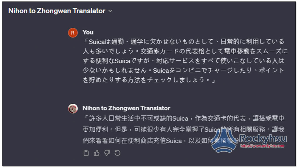 ChatGPT GPT-4 GPT 日文翻譯結果