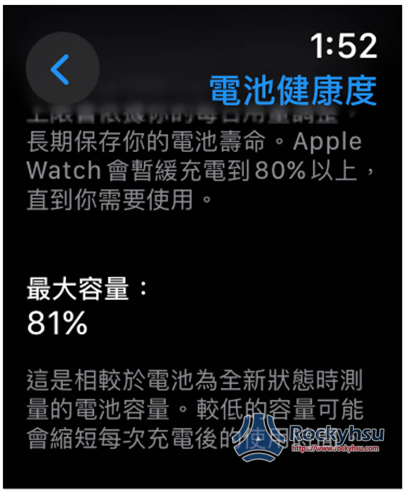 Apple Watch 健康度