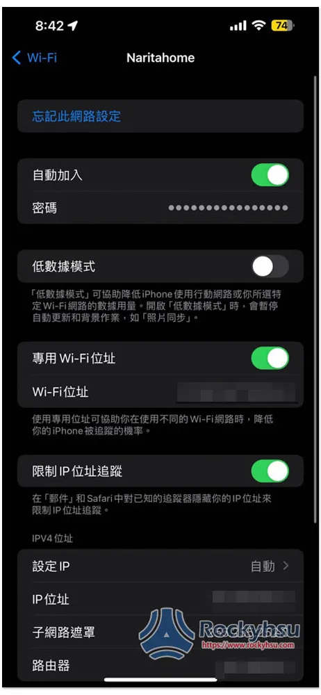 iPhone 查詢 WiFi 密碼